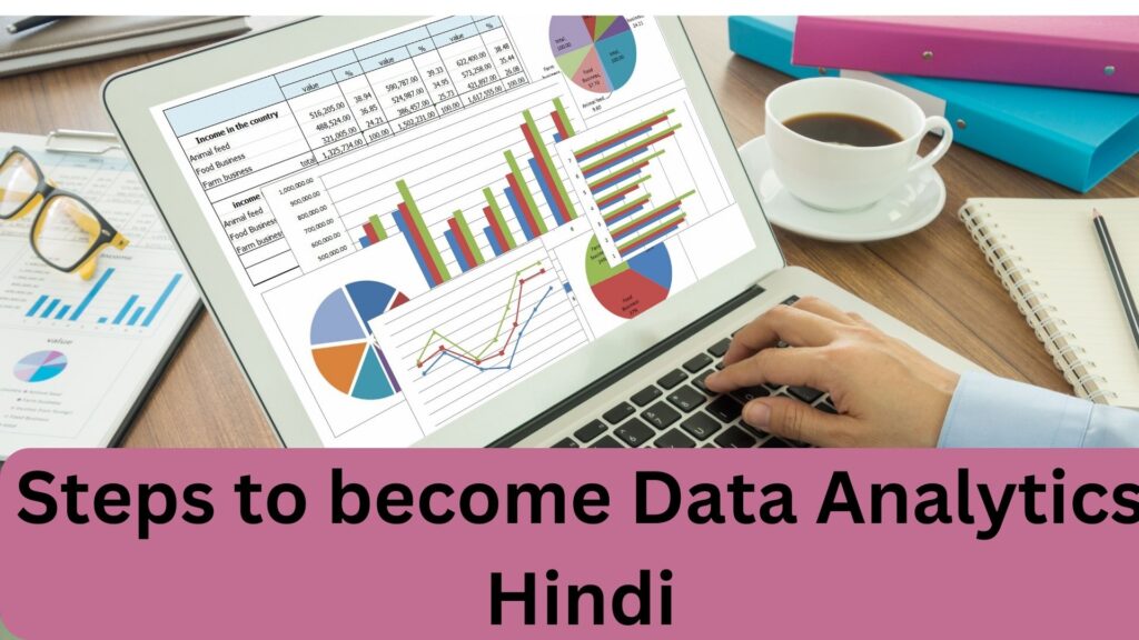 steps to become data analytics hindi