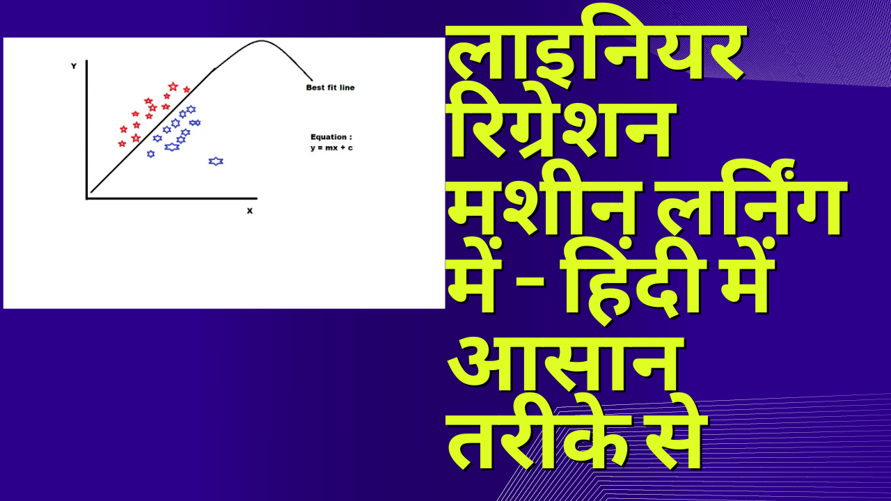 Linear regression illustration - experience vs salary graph