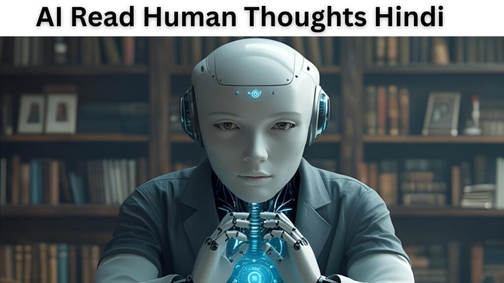 AI Read Human Thoughts Hindi