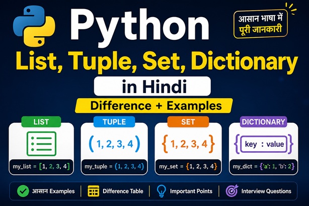 Python List Tuple Set Dictionary in Hindi difference with examples