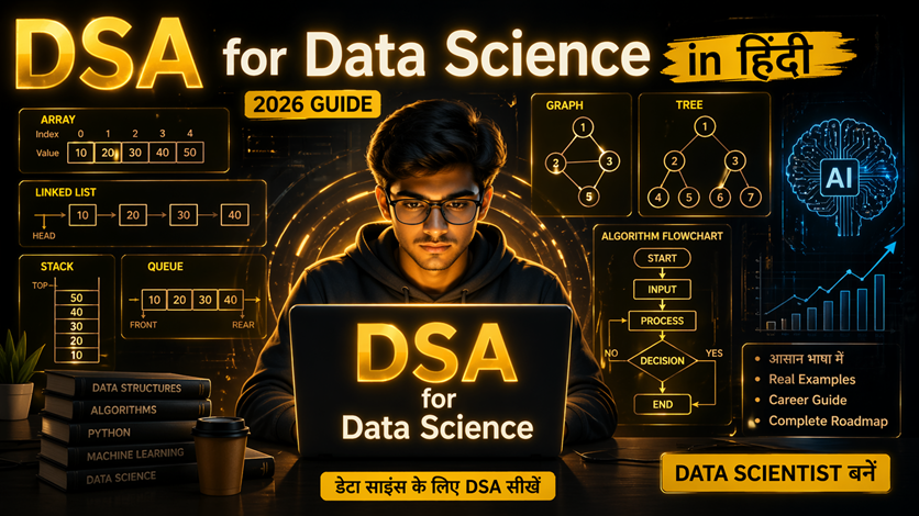 DSA for Data Science in Hindi – Data Structures and Algorithms Guide